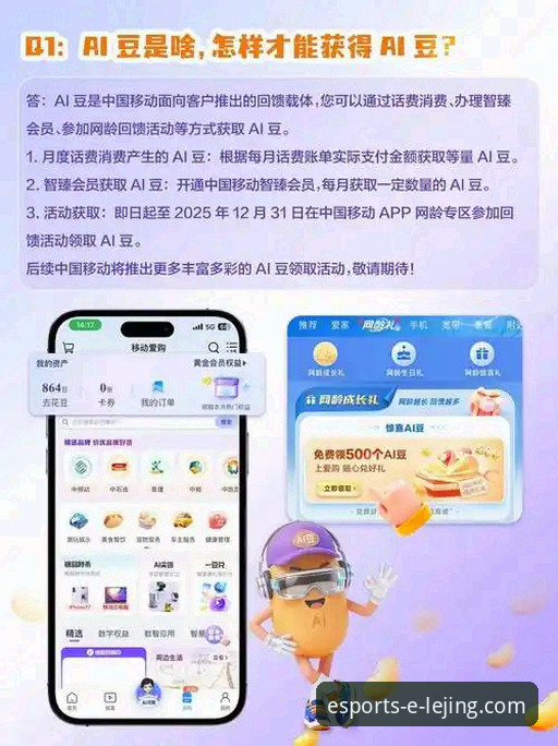 乐竞app流畅体验使用指南 7个秘诀掌握乐竞app流畅体验使用指南,轻松享受电竞激情