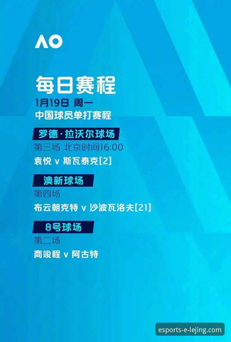 尼克斯队史季后赛狂胜140分，乐竞体育平台实战操作教程助你快速上手观赛体验
