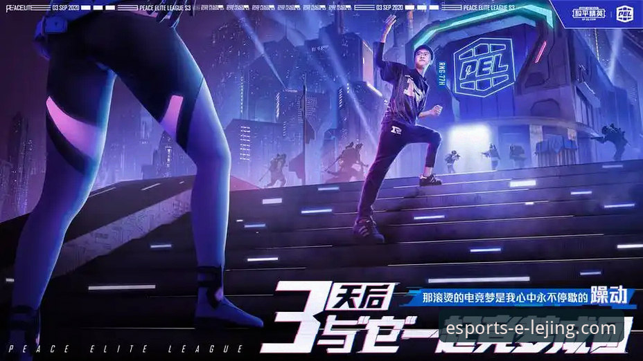 资深电竞玩家实测分享：乐竞app到底怎么样？三个月使用心得全解析