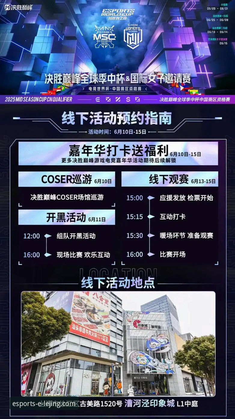 世界杯球星云集，乐竞体育平台如何助力球迷深度体验赛事魅力？