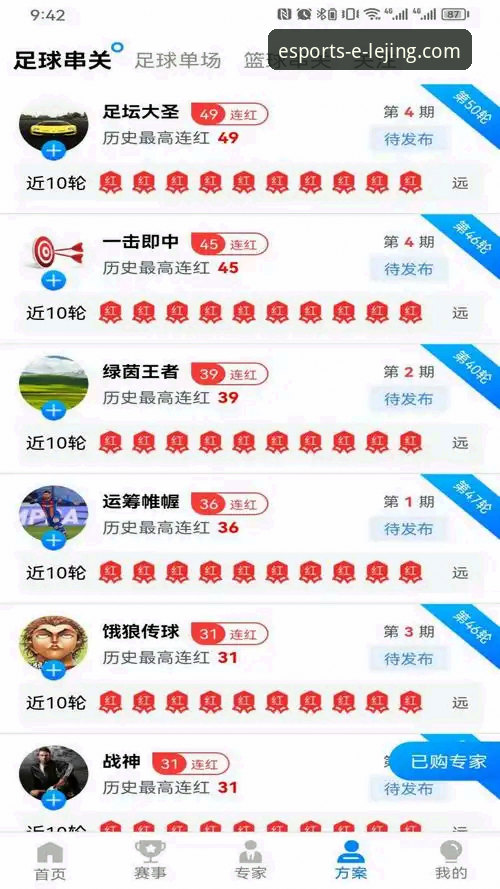 乐竞体育平台常见问题排查与操作教程（基于v2.1.0版本实测分析）