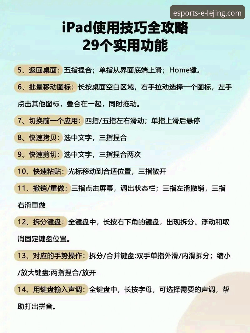 乐竞app官网最新安装包 乐竞体育平台最新版本下载安装操作教程:从入门到精通