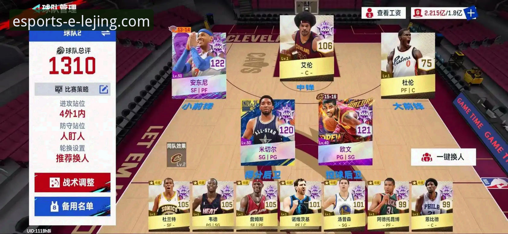 如何像资深球迷一样，在手机上沉浸式体验一场NBA得分盛宴？